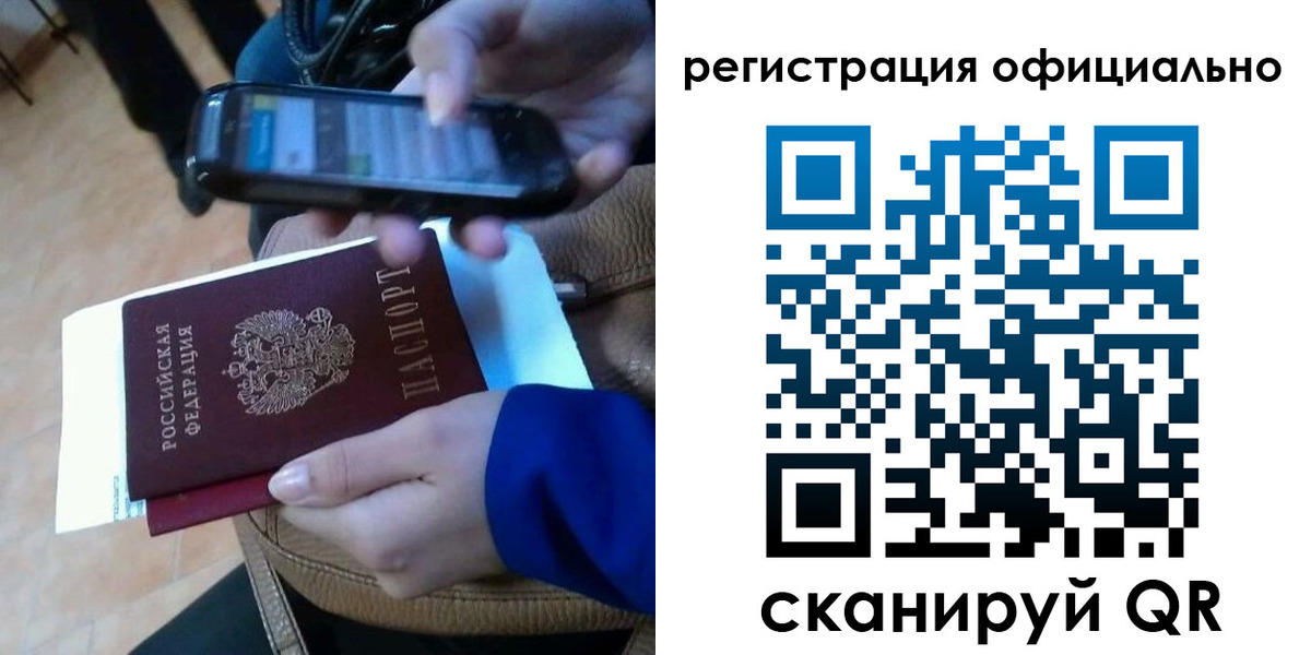 временная регистрация госуслуги в Армавире