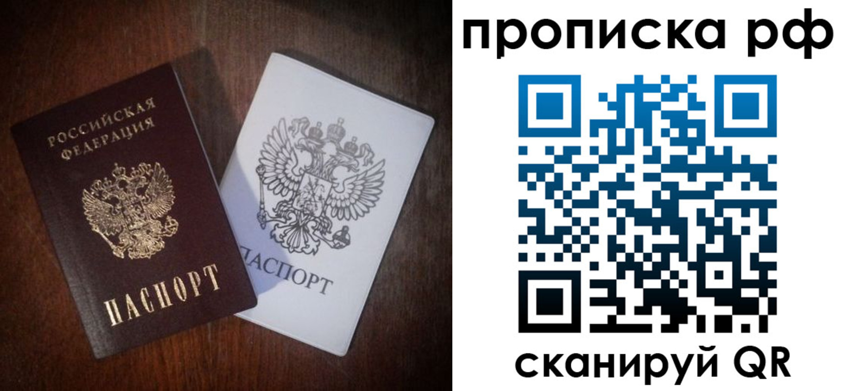 регистрация в Армавире
