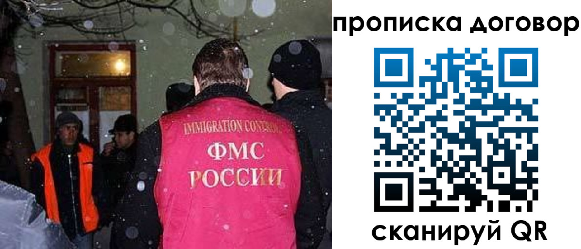 временная регистрация надежно в Армавире